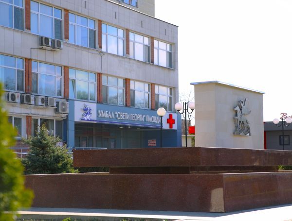 Обновиха Клиниката по пневмология и фтизиатрия  към УМБАЛ “Свети Георги” Пловдив
