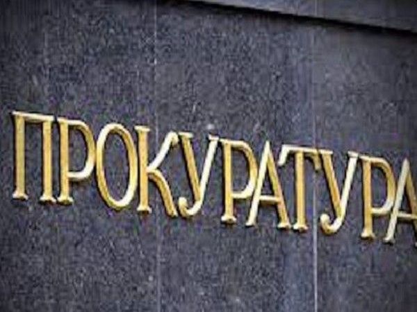 По разпореждане на Софийска градска прокуратура (СГП) се извършва проверка