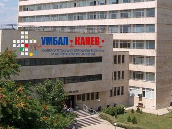 Втора година продължава инициатива за превенция на детското очно здраве в УМБАЛ „Канев“