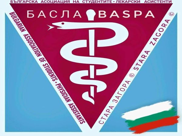 Студентите лекарски асистенти настояват за самостоятелна съсловна организация на професията