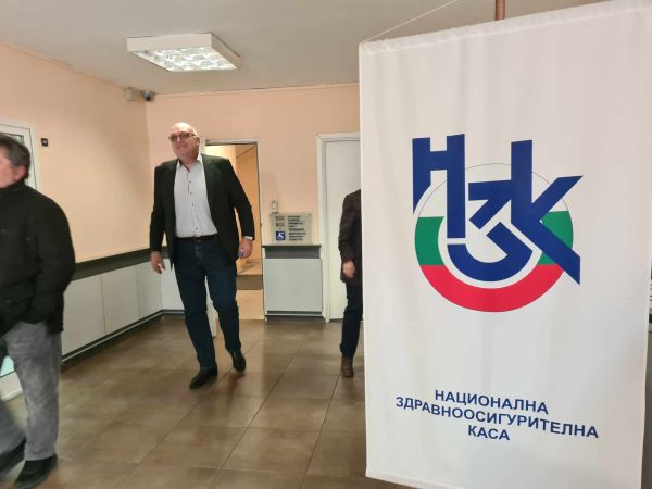 УС на БЛС и Надзора на НЗОК се разбраха за НРД (Допълнена)