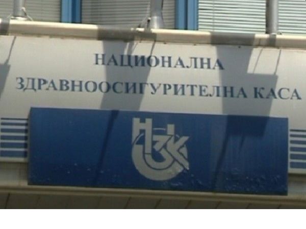 НЗОК предупреждава за прекъсвания в достъпа до услугите ѝ