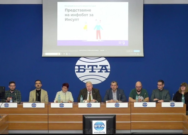 Инфобот ще помага за разпознаване на симптомите на инсулт (Допълнена)