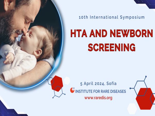 Симпозиум „Оценка на здравни технологии и неонатален скрининг“ се провежда утре у нас