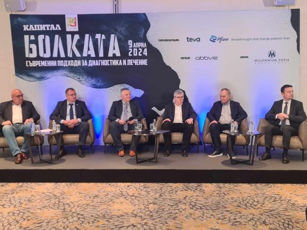 Мигрената не е неразположение не е симптом Тя е заболяване