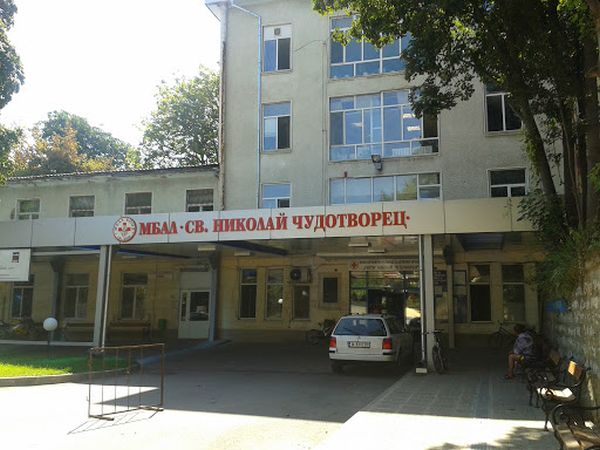 Общинската болница Свети Николай Чудотворец в Лом реализира печалба от