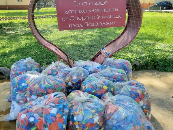 Над 100 кг пластмасови капачки събра металното сърце на МБАЛ – Пазарджик