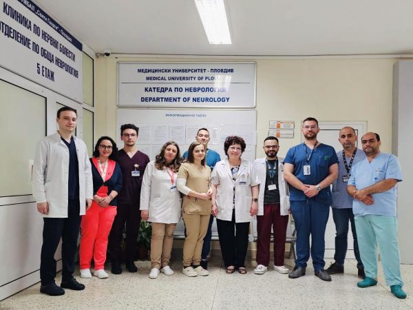 Клиниката по нервни болести към УМБАЛ Свети Георги ЕАД Пловдив