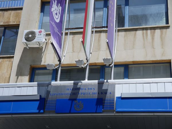 Надзорът на НЗОК ще гледа годишния отчет на Касата