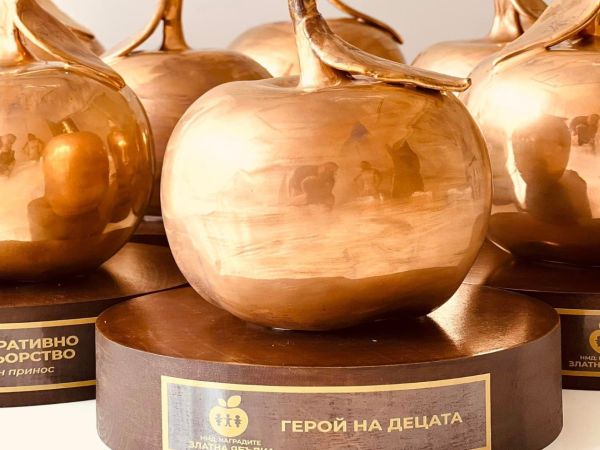 „Златна ябълка“ за героите на децата връчват от НМД