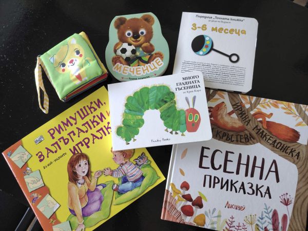 По случай 1 юни Деня на детето Регионална библиотека Николай