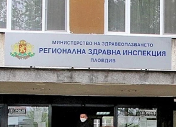 Д-р Аргир Аргиров е новият директор на РЗИ-Пловдив