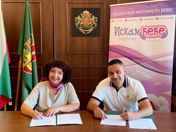 Фондация Искам бебе подписа меморандум за сътрудничество и партньорство с