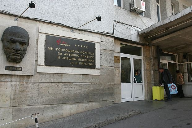 82-ма неосигурени търсят помощ в „Пирогов“ само за три дни
