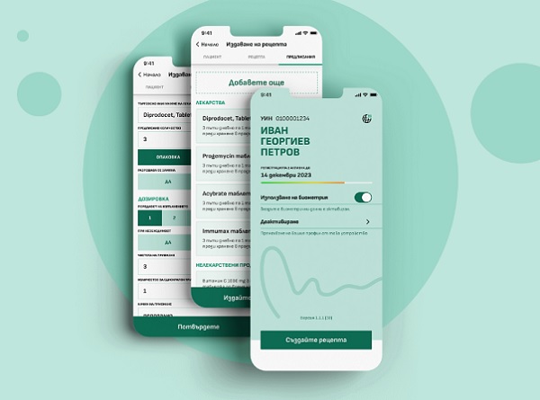 Електронните рецепти за лекарствени продукти които се реимбурсират от НЗОК