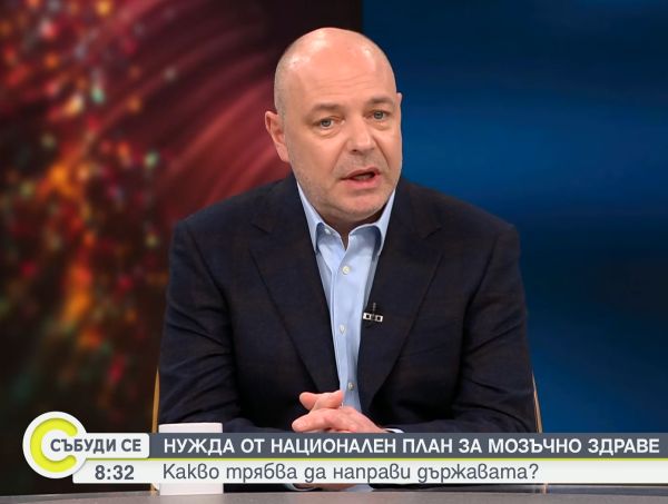 Над 1 милион и 200 000 са хората с мозъчни