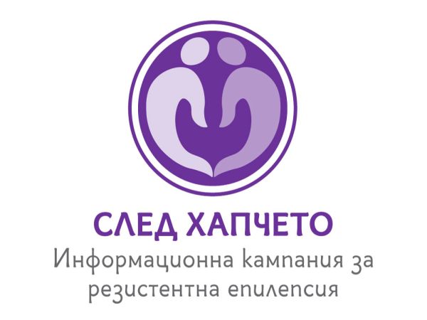 Епилепсията е често срещано неврологично заболяване То засяга 65 милиона