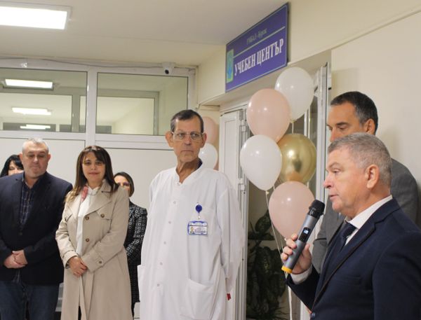 УМБАЛ Бургас откри Учебен център в който ще се провеждат