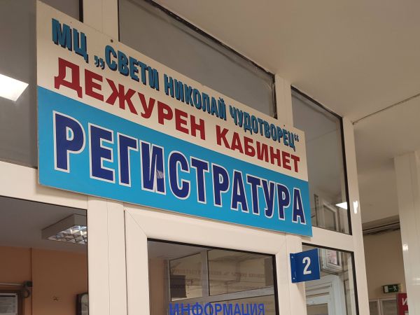 Зрелите жени са по активни в скрининговата програма на Министерството на