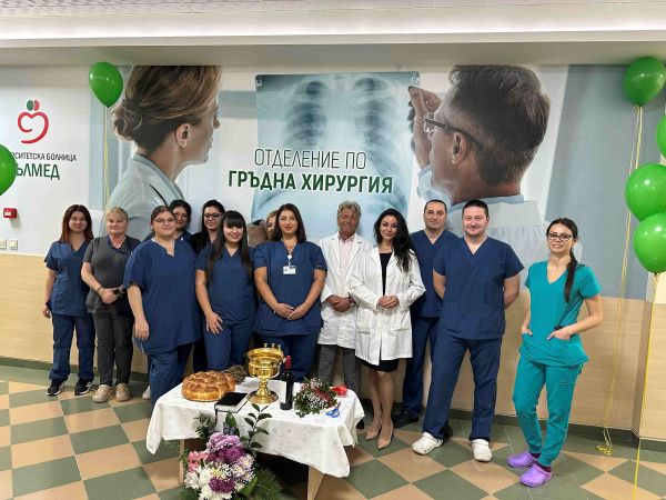 В УМБАЛ Пълмед в Пловдив официално отвори врати Отделение по