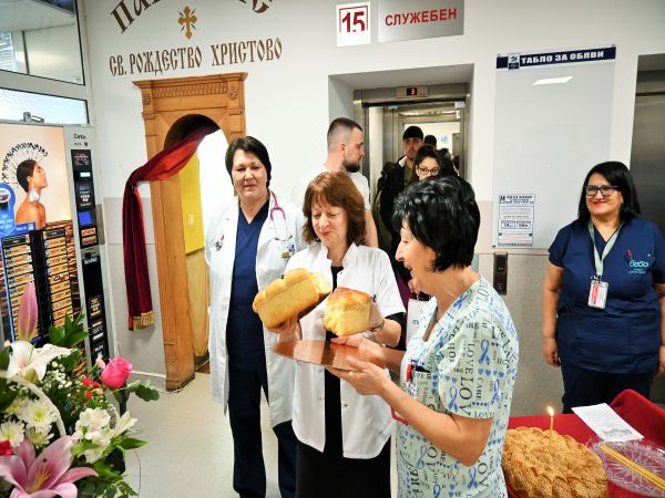 Днес на професионалния празник на родилната помощ УМБАЛ Свети Георги