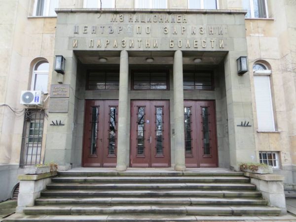 През изминалата седмица в Националния център по заразни и паразитни