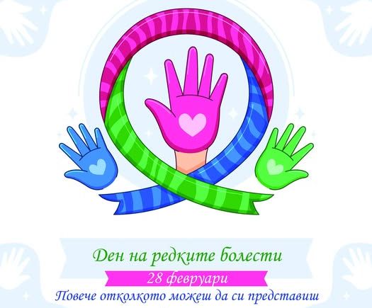 Повече отколкото можеш да си представиш е мотото на тазгодишния