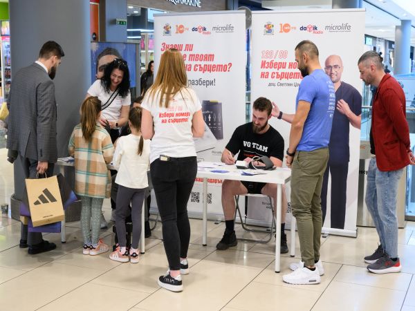 На 22 март в седем столични мола се проведе втори