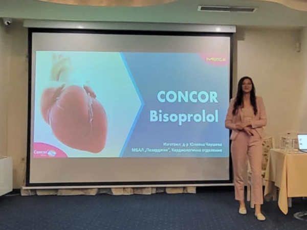 Д р Юлияна Чаушева – най новият кардиолог с придобита специалност от