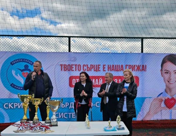 Над 100 лекари от 7 столични болници се включиха в инициативата „Твоето сърце е наша грижа!