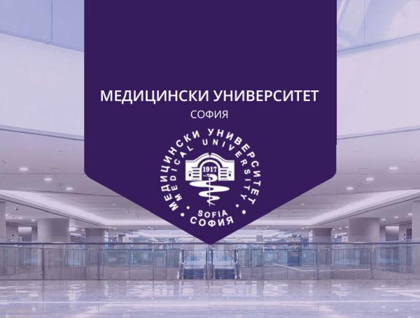 Катедрата по „Кинезитерапия“ на ФОЗ организира спортен празник за деца със СОП