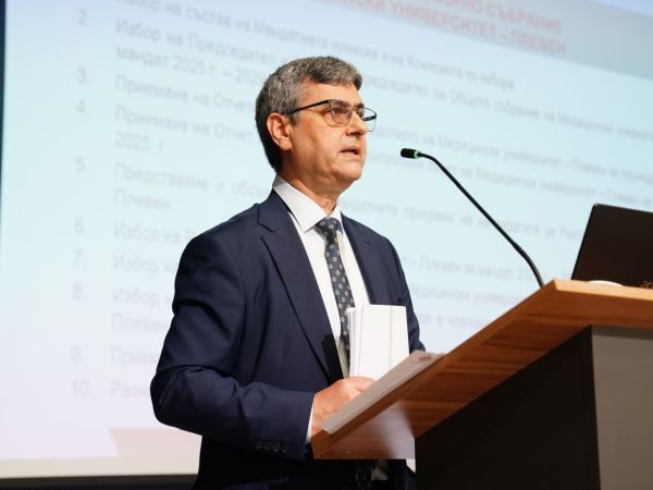 Преизбраха проф. Добромир Димитров за ректор на МУ – Плевен