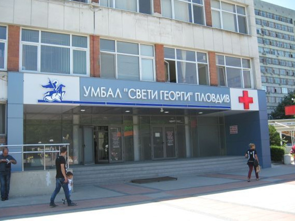 УМБАЛ „Свети Георги“ организира безплатни прегледи за профилактика на малигнени заболявания на ушите, носа и гърлото  