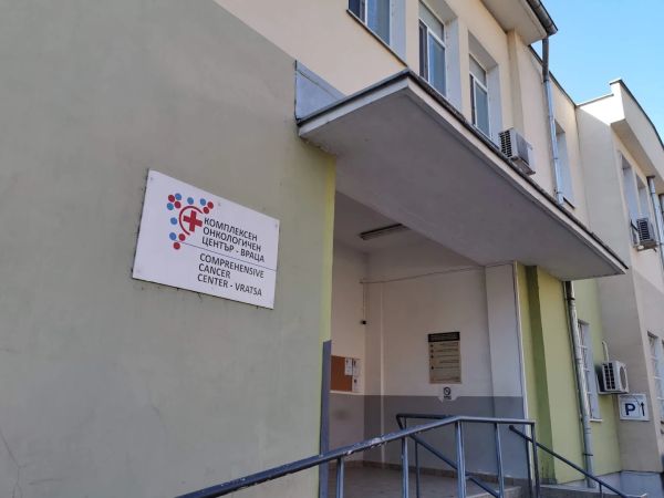 Мултидисциплинарна среща, посветена на рака на белия дроб, организира КОЦ Враца