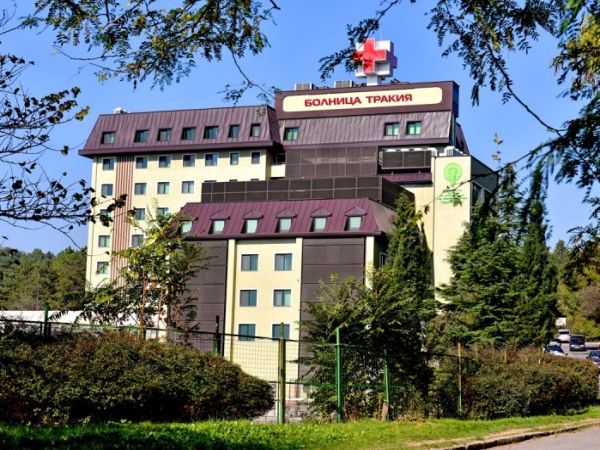 МС даде на МБАЛ Тракия статут на университетска болница