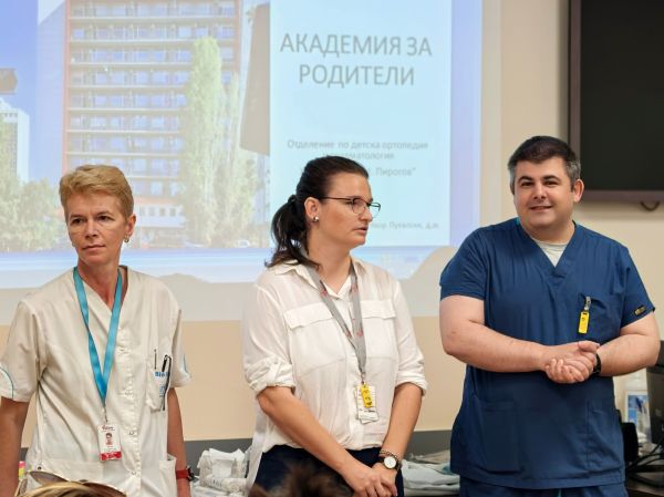 Лятната академия за родители в 