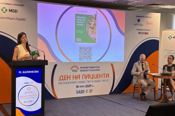 Представиха наръчник за хранене при меланом, насочен към хора, преминаващи през лечение