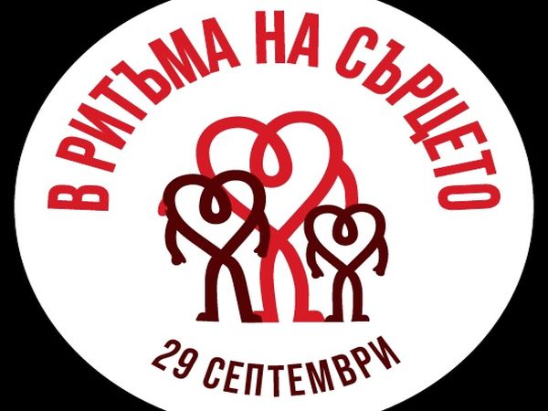 Над 6,5 млн. души по света умират преждевременно от сърдечни заболявания ежегодно