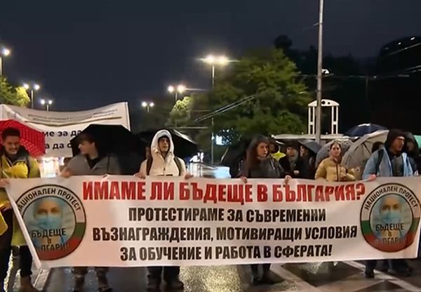 Отново протест на младите лекари 
