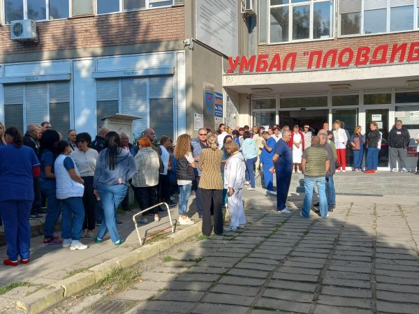 Медици от УМБАЛ – Пловдив отново подкрепиха настоящия си директор д-р Динчо Генев
