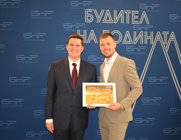 Д-р Димитър Бакалов от МБАЛ - Пазарджик получи специалната награда на БНР