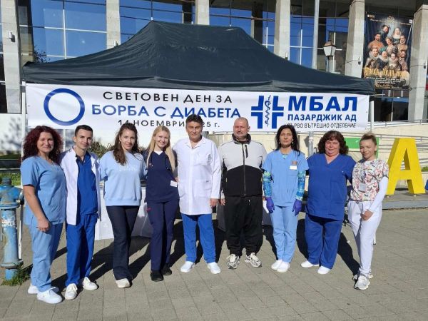 Над 400 души измериха кръвната си захар в центъра на Пазарджик
