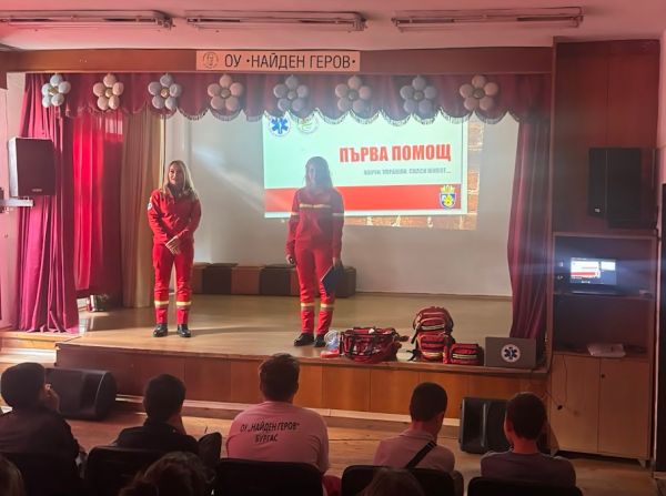 Обучават по първа помощ шестокласниците от бургаските училища 