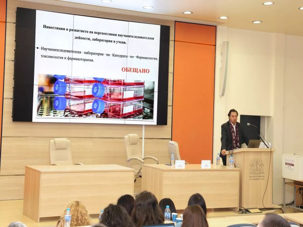 Отчетоха втората година от мандата на деканското ръководство на Фармацевтичния факултет на МУ - Пловдив