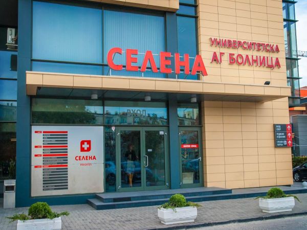 За кражбата на пари в АГ „Селена“: Повдигнаха обвинение на собственика на болницата