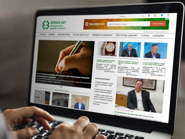 Вижте най-четените статии в Zdrave.net за 2025 г. 