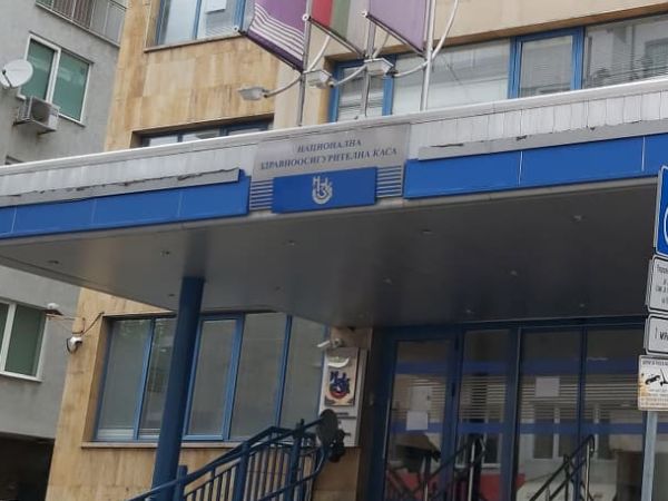 НЗОК: Отстранен е пропуск в информационната система по отпускане на помощни средства