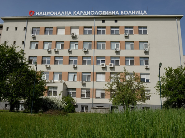 НКБ организира безплатни прегледи за хора с вродени сърдечни заболявания
