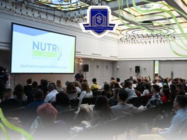 Симпозиум NutriExcellence – „Български диетологични дни“ ще се проведе във Варна