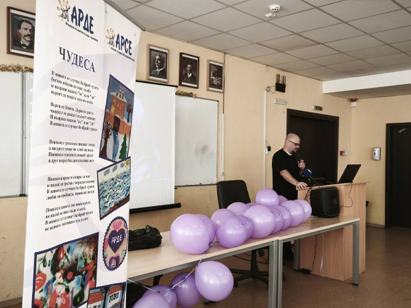 Пътуващи екипи ще се срещат с деца, родители и учители, за да информират за епилепсията